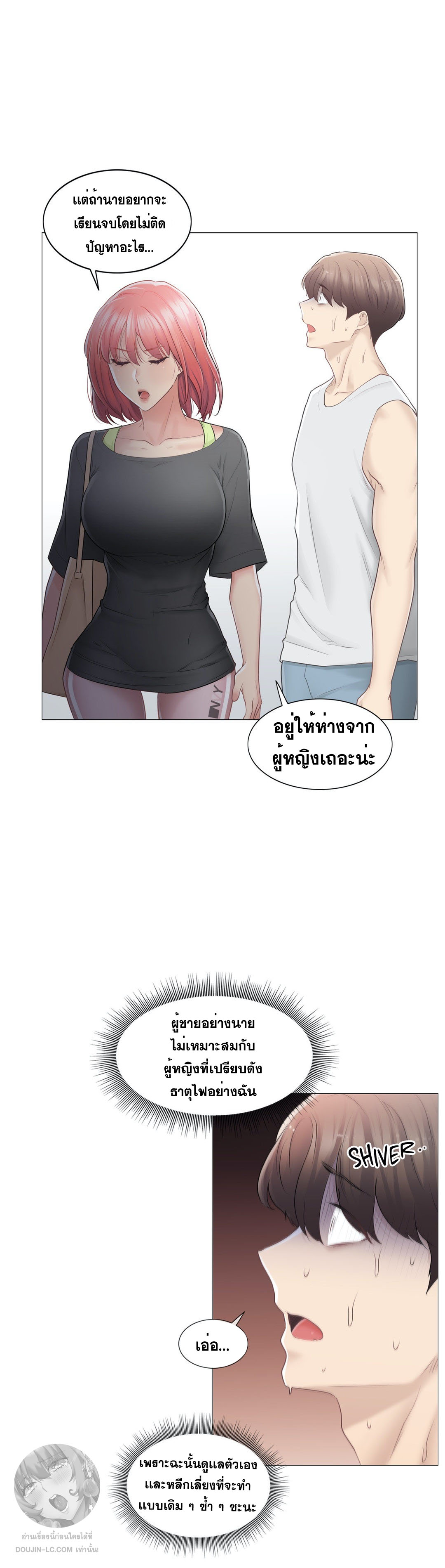 Doujin-Lc- อ่าน โดจิน มังฮวา เกาหลี ญี่ปุ่น จีน แปลไทย touch to unlock ตอนที่ 1 2 3 4 5 6 7 8 9 10 11 12 13 14 ฟรี ไม่มีโฆษณา อ่าน โดจิน Manhwa เกาหลี ญี่ปุ่น จีน เรามีครบ คัดมาให้เน้นๆ โดจิน 18+ รับประกันความฟินโดย  Doujin Lc